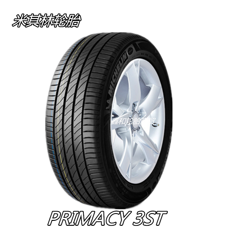 星空·综合体育