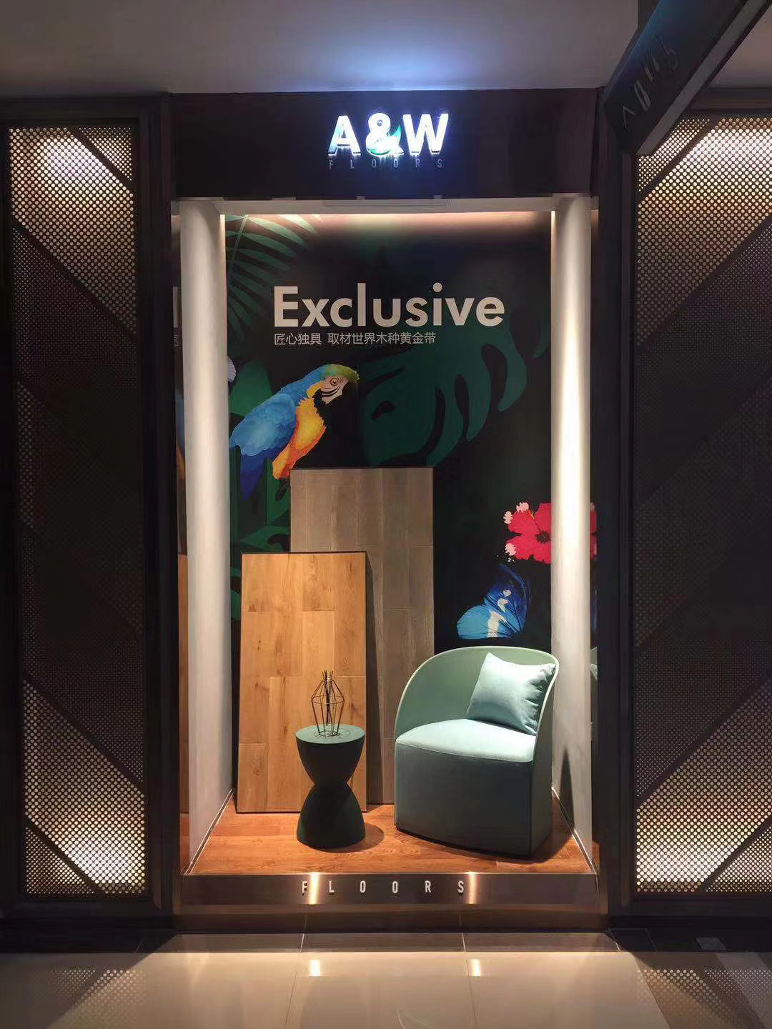 星空·综合体育