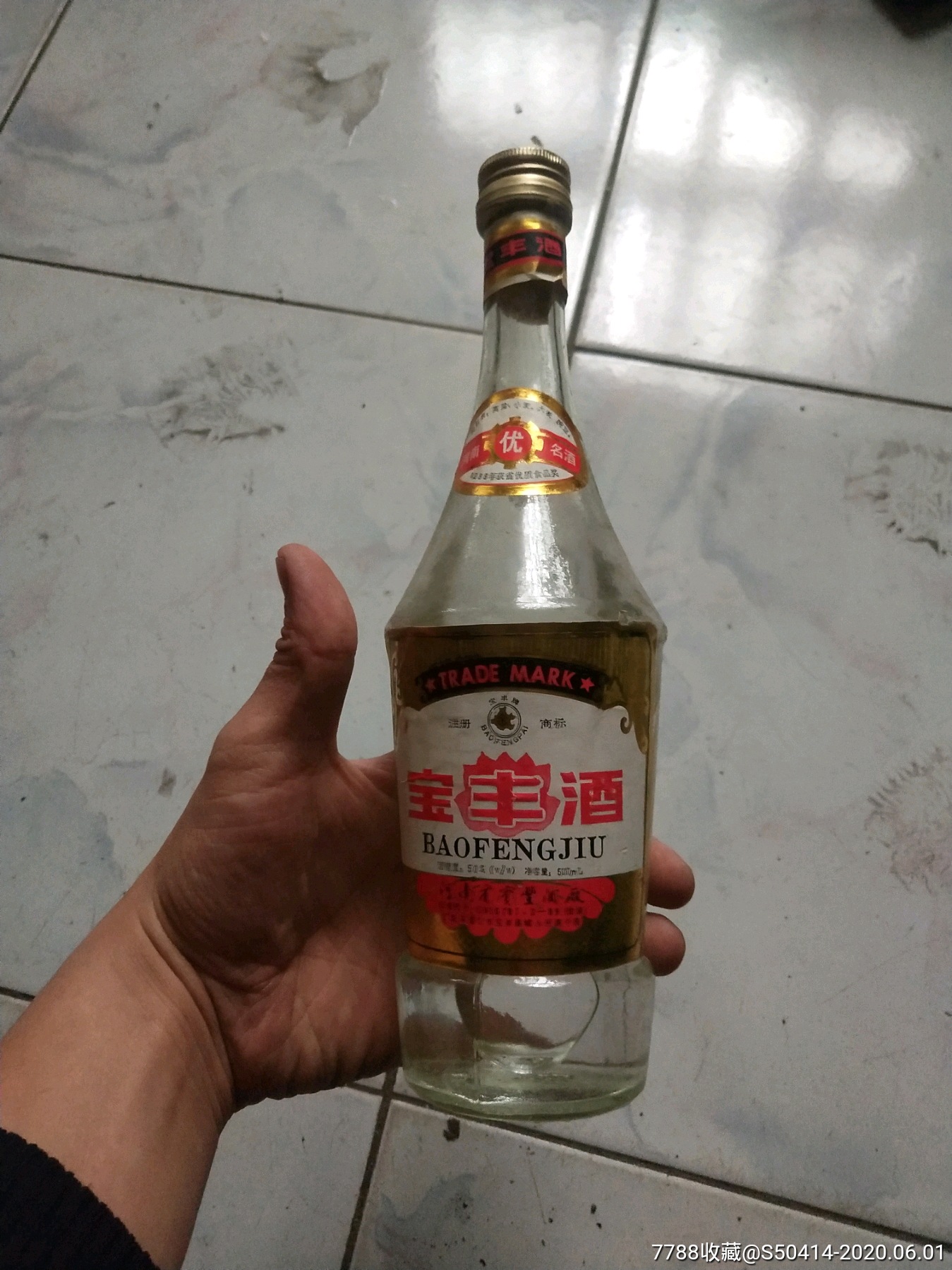 星空·综合体育