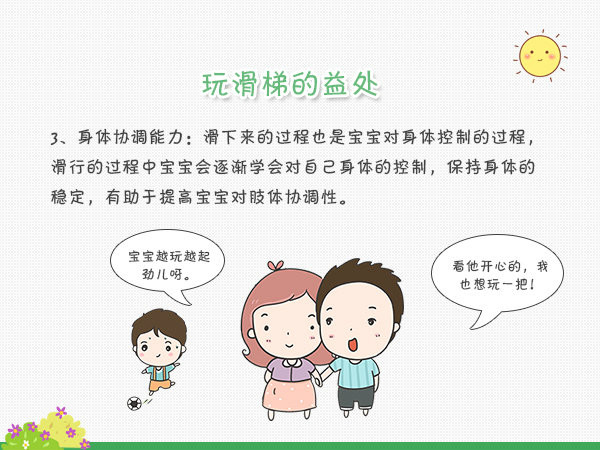 上海市政工程设计研究总院为襄阳“解佩渚”湿地公园提供系统解决方案‘星空综合’(图1) 星空综合