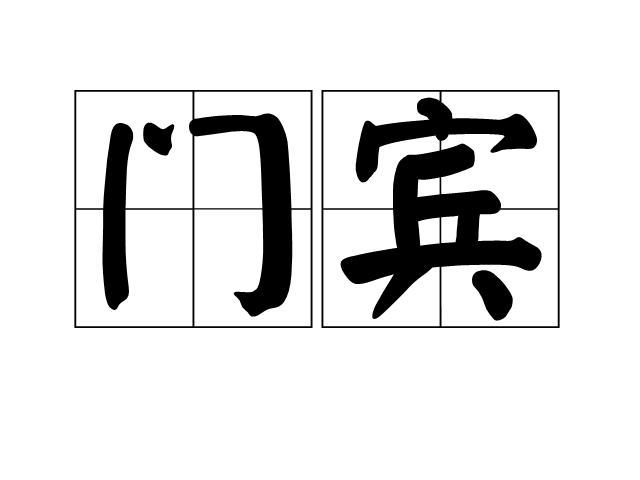 星空·综合体育