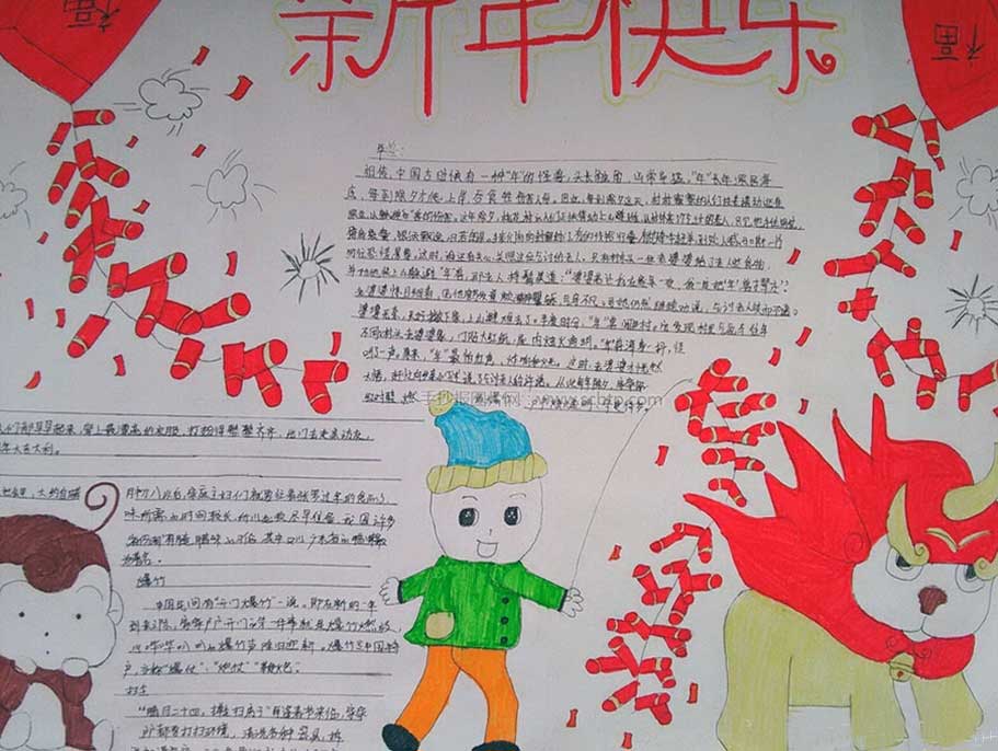 外公印象【星空·综合体育】(图3) 星空·综合体育