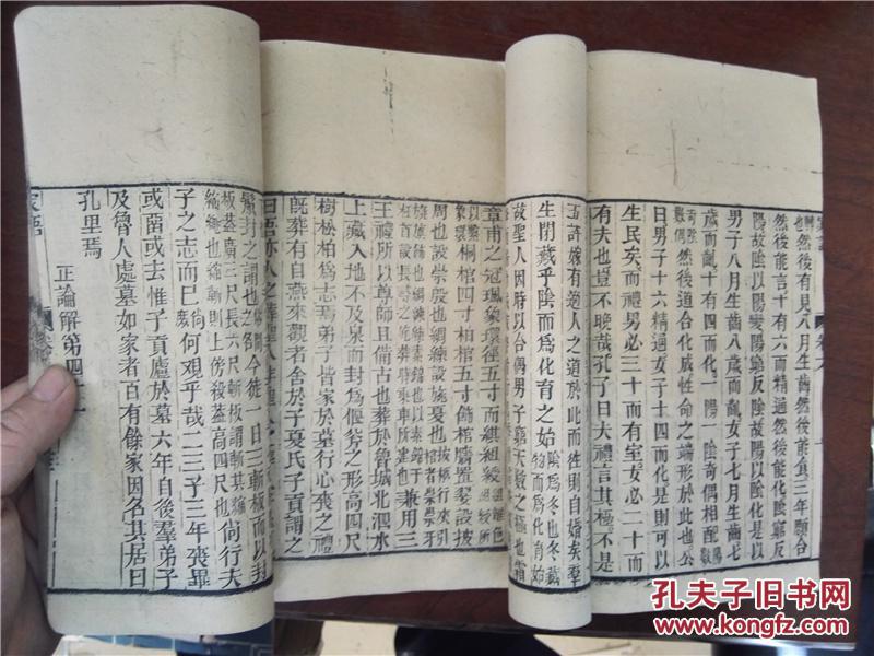 东京最高的摩天大楼由 SANAA、隈研吾和日建设计公司联合设计|星空综合(图1) 星空·综合体育