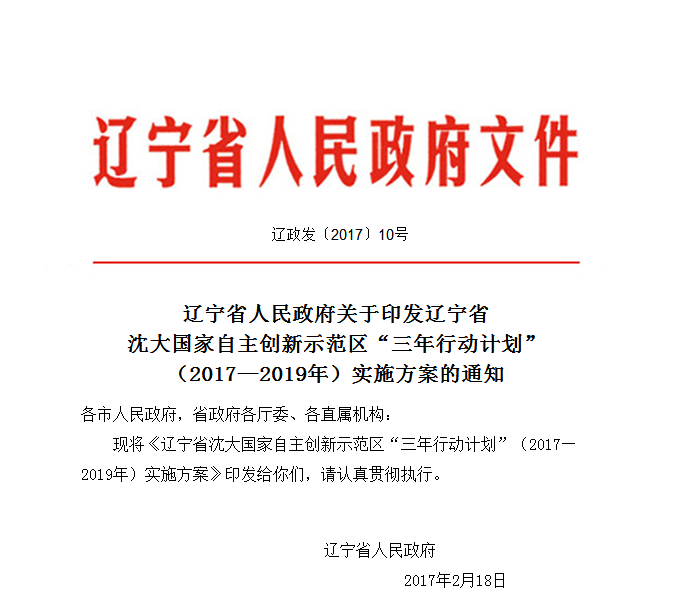 星空·综合体育-别碰我心底的小柔软楚路为何扮男装 其中缘由及结局曝光(图3) 星空·综合体育