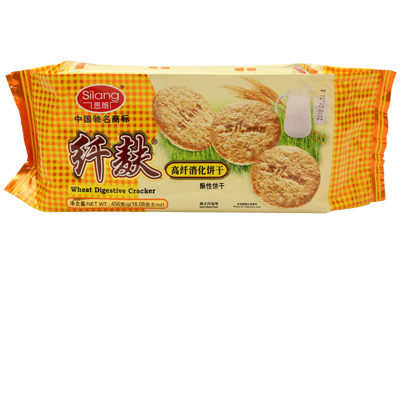 “星空·综合体育”中国建筑科学研究院召开2016年度科技工作交流会议(图1) 星空·综合体育