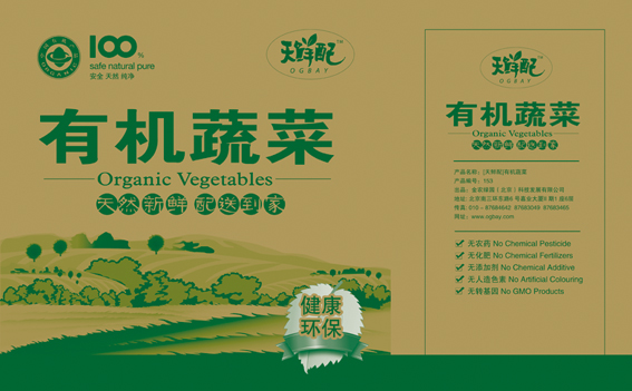 “星空·综合体育”中国建筑科学研究院召开2016年度科技工作交流会议(图4) 星空·综合体育