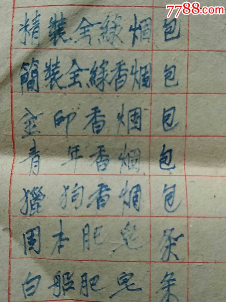 PED全球蔓延 令人担忧-星空·综合体育